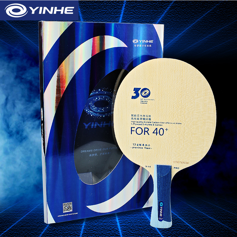 Table Tennis Forehand - Yinhe V14 Pro شفرة تنس الطاولة