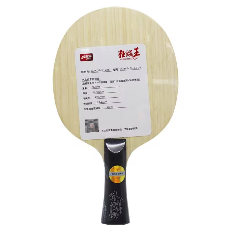 شفرة تنس الطاولة الأصلية DHS H - مراجعة Table Tennis Forehand وسعره
