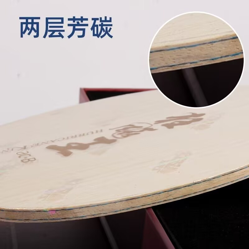 شفرة تنس الطاولة الأصلية DHS H - مراجعة Table Tennis Forehand وسعره