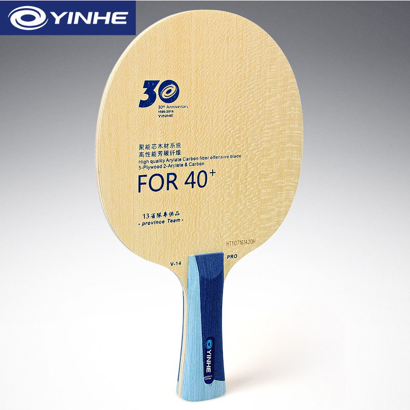 Yinhe V14 Pro شفرة تنس الطاولة - مراجعة Table Tennis Forehand وسعره