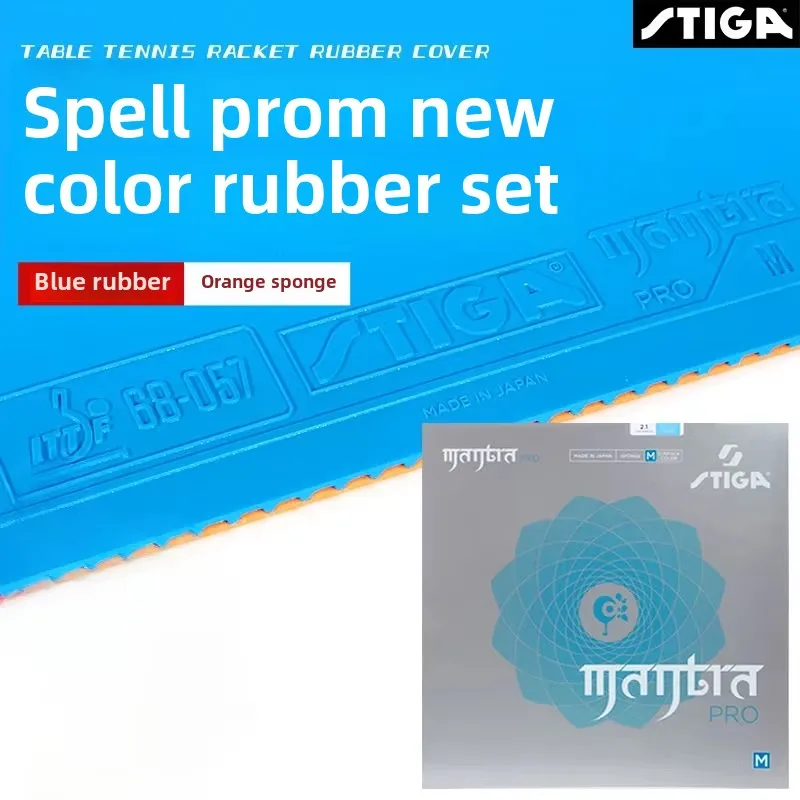 STIGA MANTRA PRO M/H لون تنس ا - مراجعة Table Tennis Japan وسعره