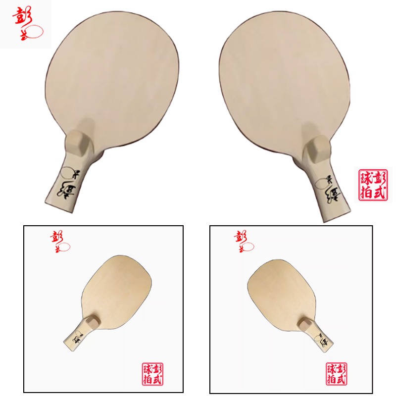 مضارب تنس الطاولة على الطراز ا - مراجعة Table Tennis In Chinese وسعره
