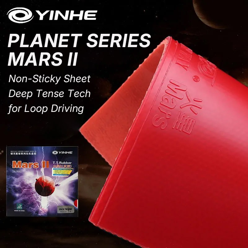 YINHE MARS 2 مطاط تنس الطاولة  - مراجعة Table Tennis Gun وسعره