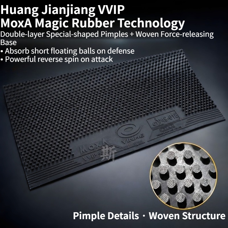 مطاط تنس الطاولة YINHE Huang J - مراجعة Table Tennis Is Played With A وسعره