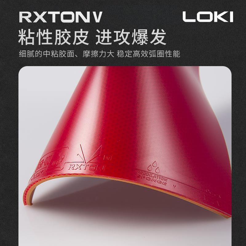 مطاط تنس الطاولة الأصلي LOKI R - مراجعة Table Tennis Loki وسعره