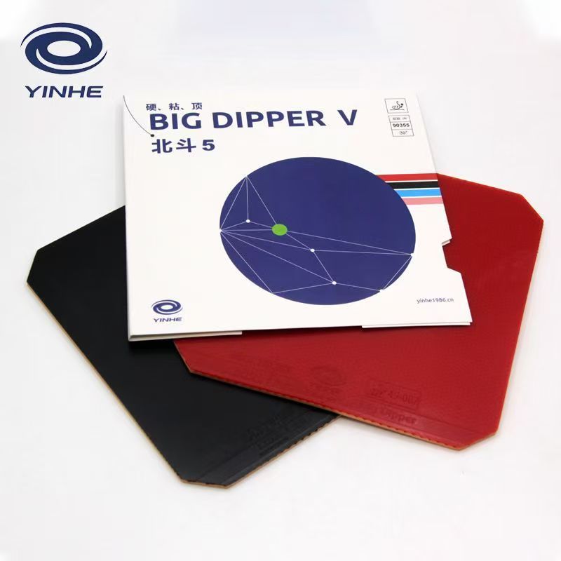 YINHE BIG DIPPER V تنس الطاولة - مراجعة Table Tennis Forehand وسعره