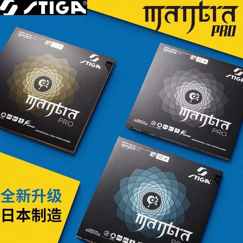 STIGA MANTRA PRO M / H XH نقاط - مراجعة Table Tennis Forehand وسعره