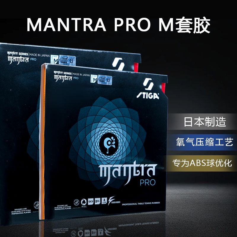STIGA MANTRA PRO M / H XH نقاط - مراجعة Table Tennis Forehand وسعره