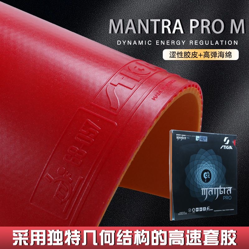 STIGA MANTRA PRO M / H XH نقاط - مراجعة Table Tennis Forehand وسعره