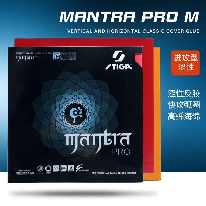 STIGA MANTRA PRO M / H XH نقاط - مراجعة Table Tennis Forehand وسعره